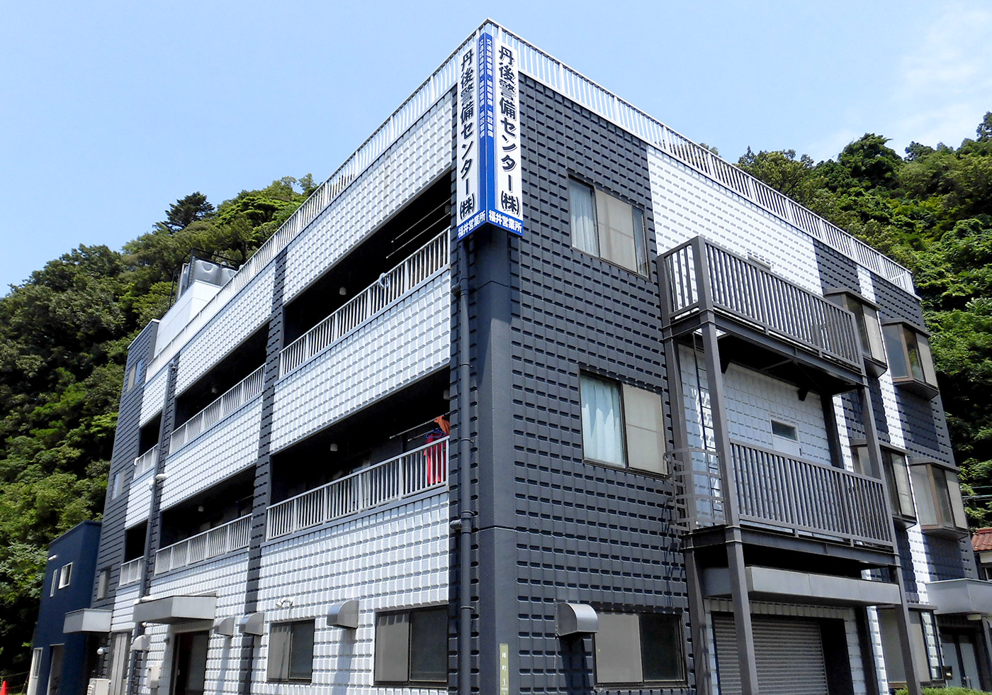 福井営業所