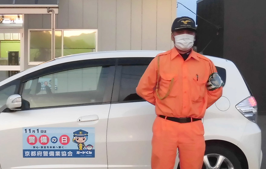 施設警備
