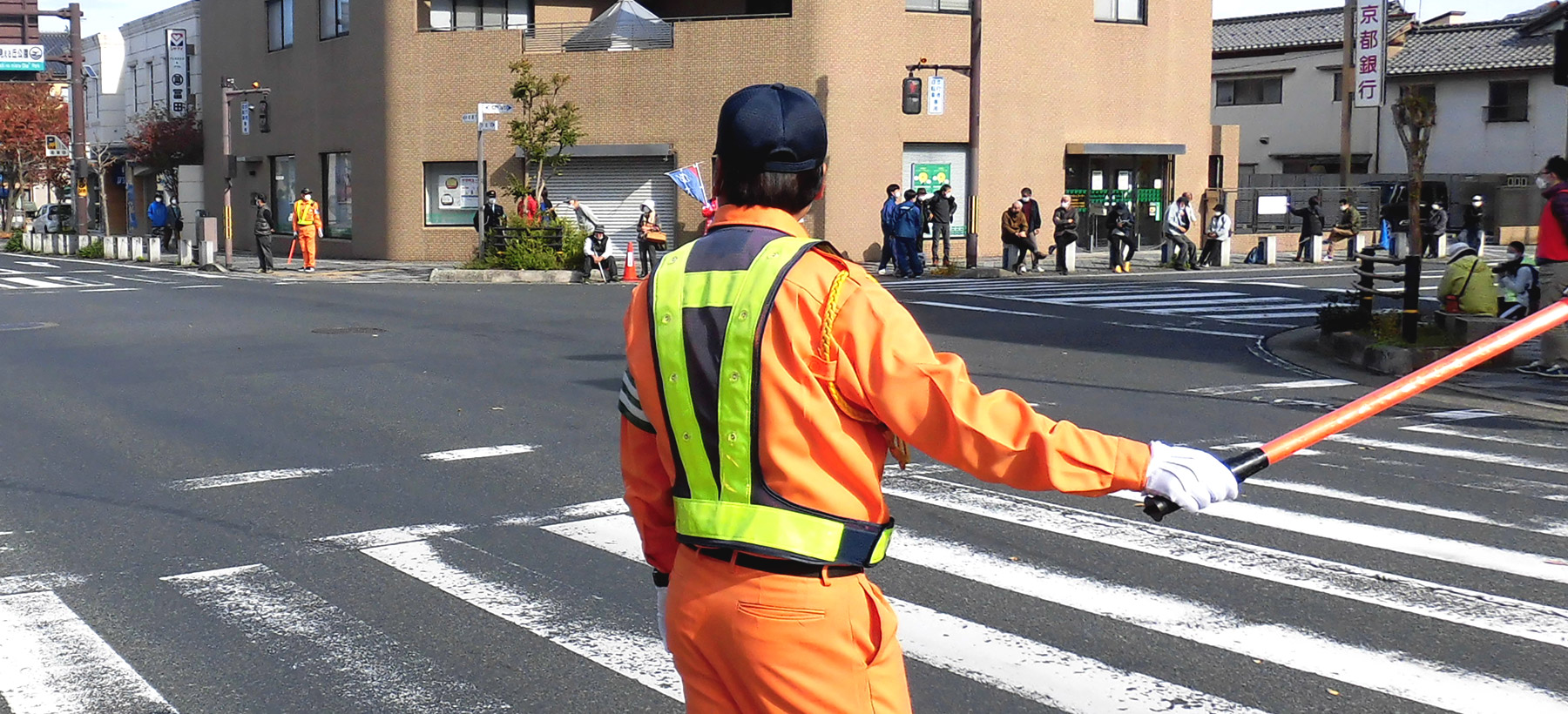 交通誘導警備
